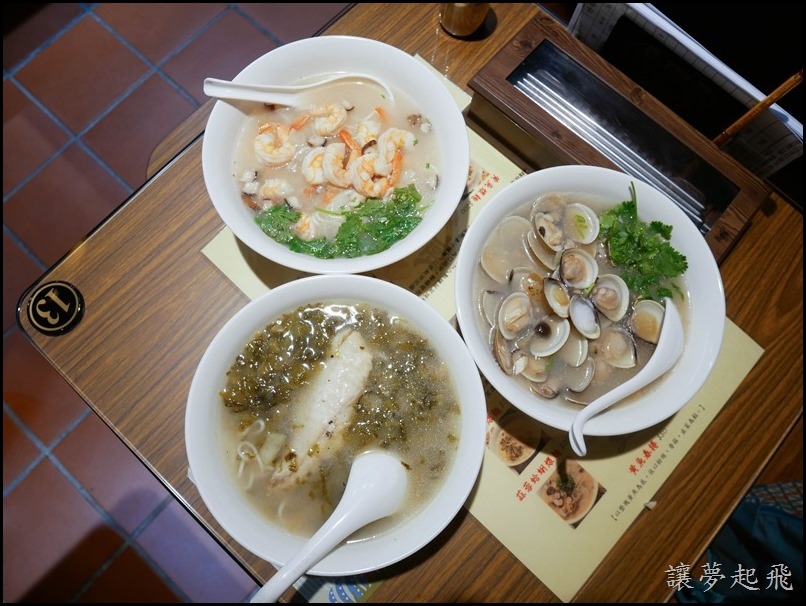 極品好麵食堂122