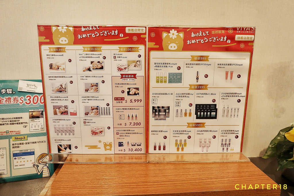 20190115143013_IMG_1591-01