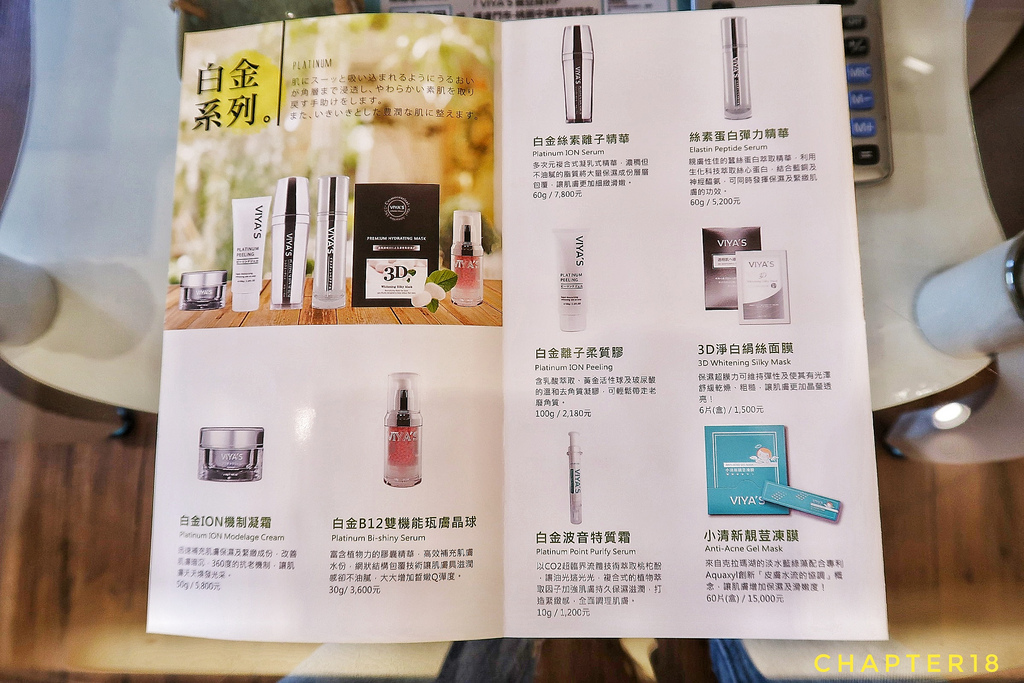 20190115142825_IMG_1587-01