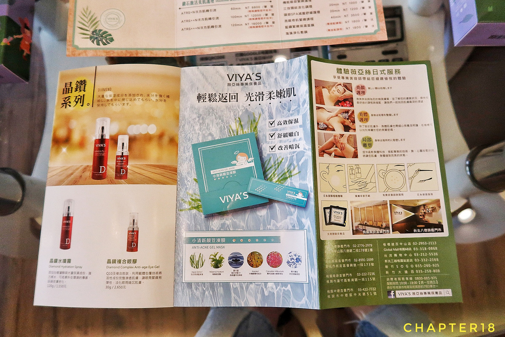 20190115142907_IMG_1588-01