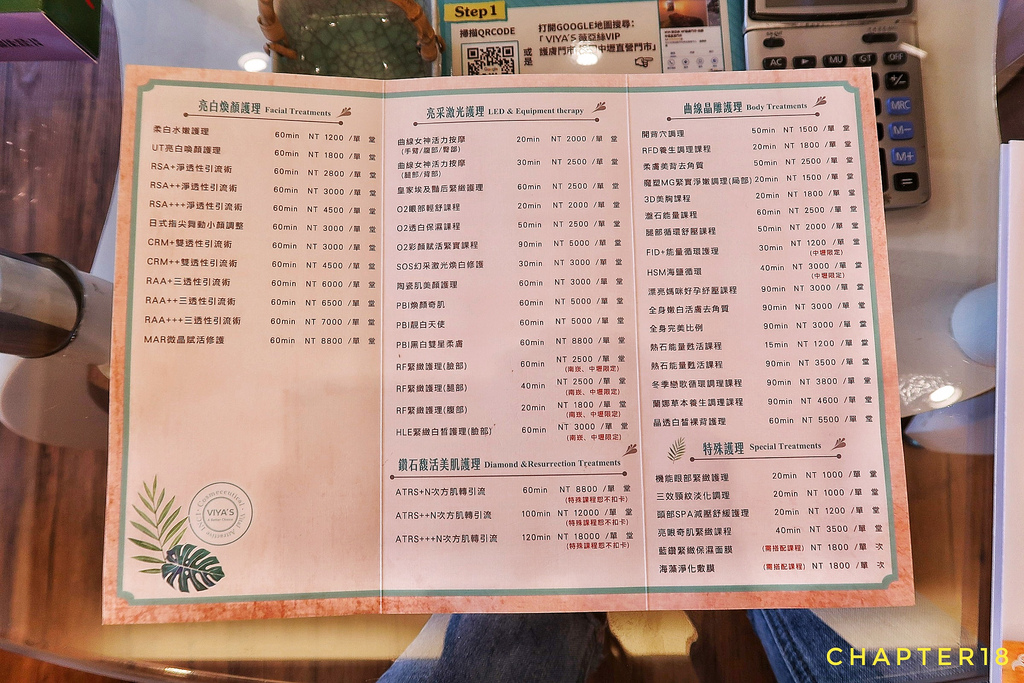 20190115142744_IMG_1584-01