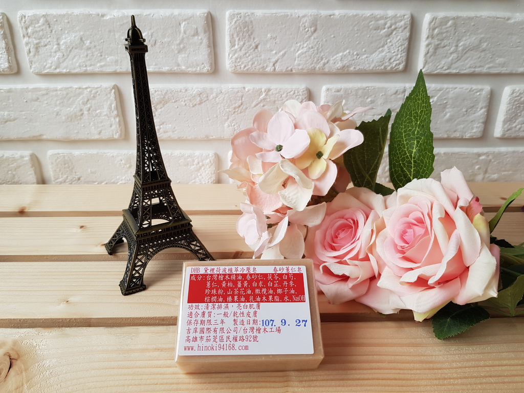 黛裡荷波 (6).jpg