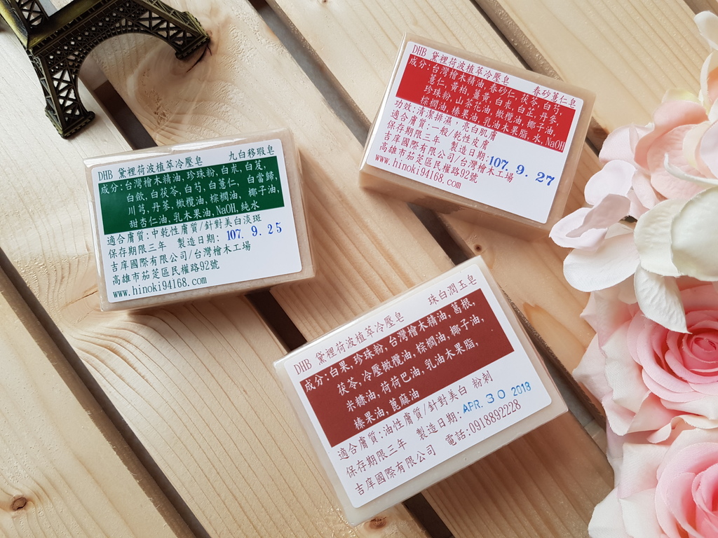 黛裡荷波 (5).jpg