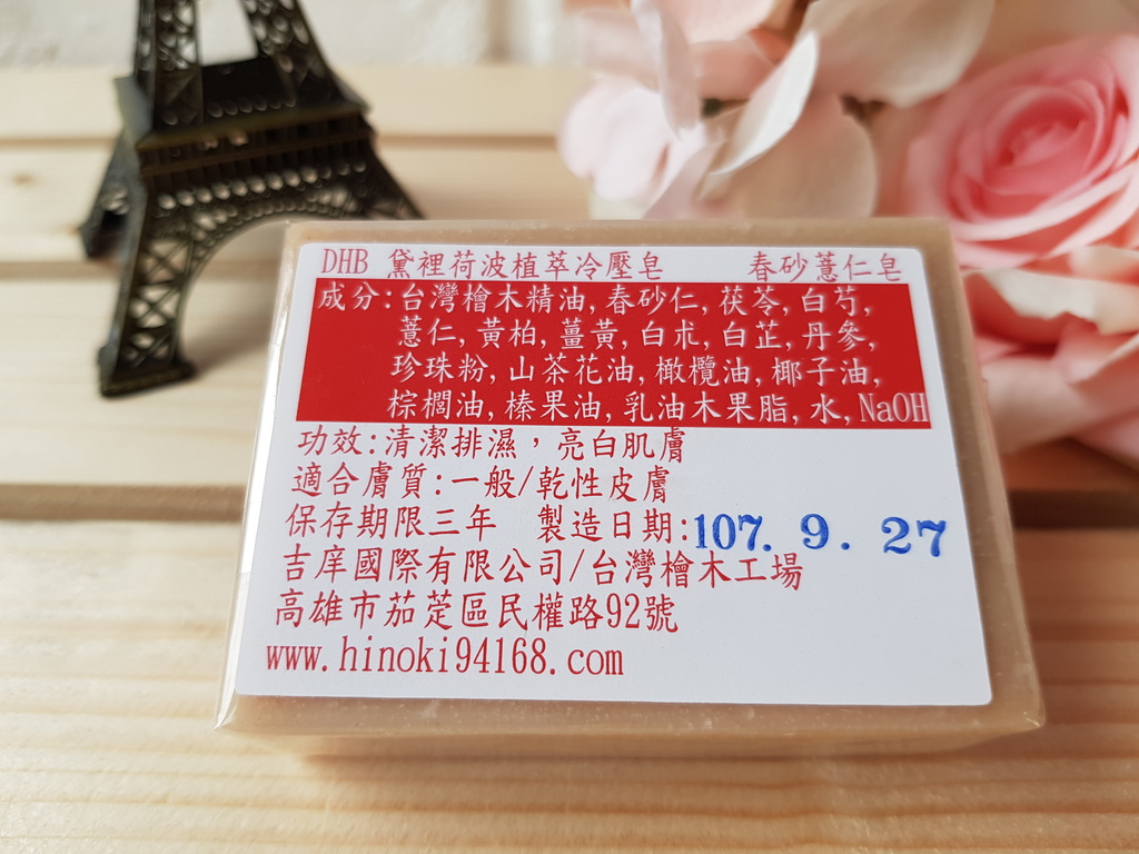 黛裡荷波 (7).jpg