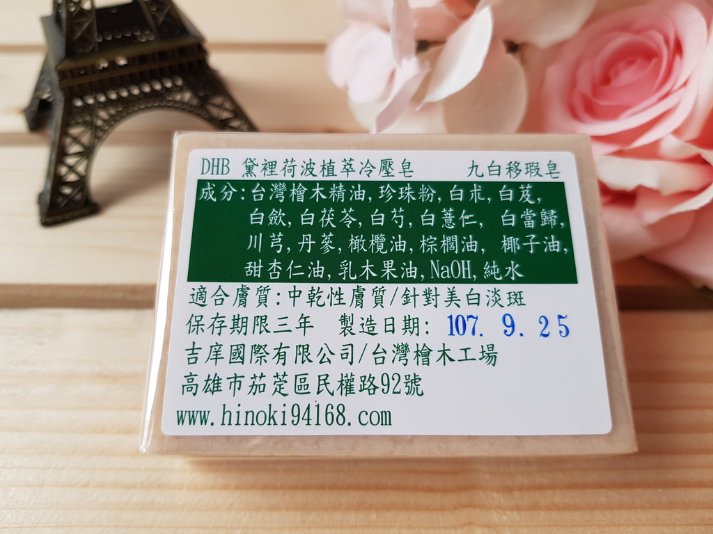 黛裡荷波 (48).jpg