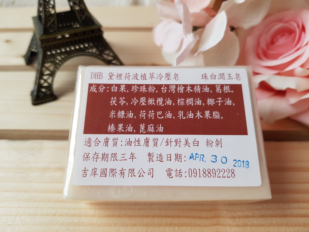 黛裡荷波 (36).jpg