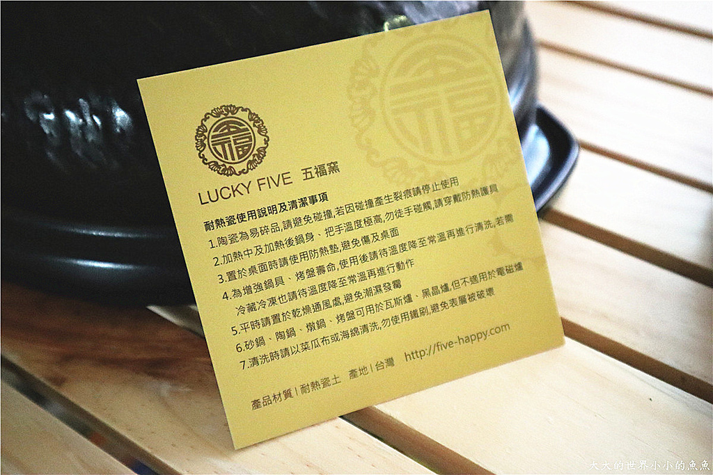 五福窯 養生陶瓷鍋21.jpg