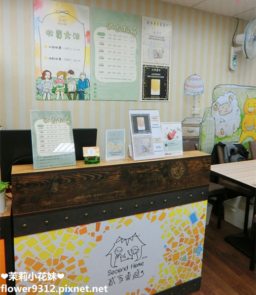 貳家桌遊 (6).JPG