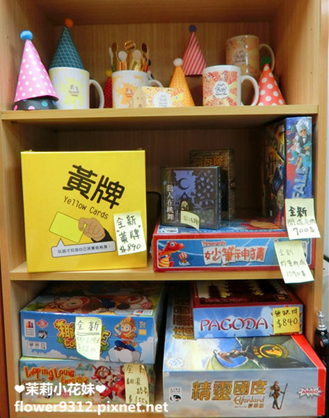 貳家桌遊 (9).JPG