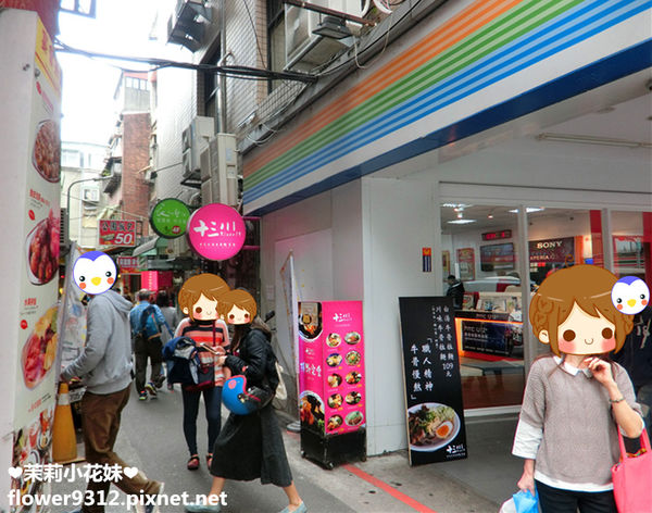 貳家桌遊 (1).JPG