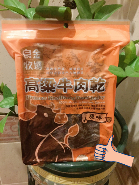 良金高梁牛肉乾&牛肉角：[聚會零嘴]良金牧場-金門高粱牛肉乾，全家零食也可以很特別!