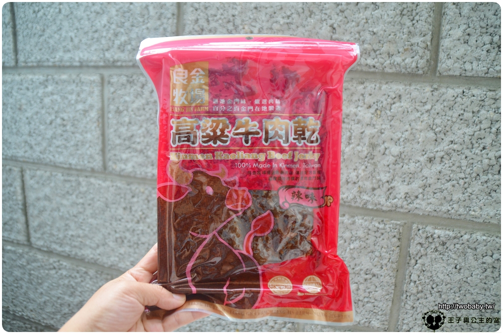 全家零食|良金牧場-金門高粱牛肉乾 金門肉乾第一品牌~牛肉老饕最愛的聚會零嘴！