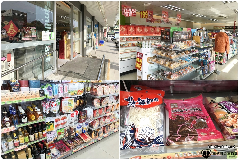 全家零食|良金牧場-金門高粱牛肉乾 金門肉乾第一品牌~牛肉老饕最愛的聚會零嘴！