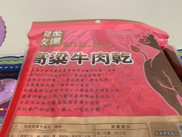 良金高梁牛肉乾&牛肉角：良金高梁牛肉乾(原味、辣味)