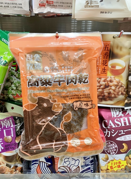 良金高梁牛肉乾&牛肉角：良金高梁牛肉乾(原味、辣味)