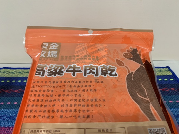 良金高梁牛肉乾&牛肉角：良金高梁牛肉乾(原味、辣味)