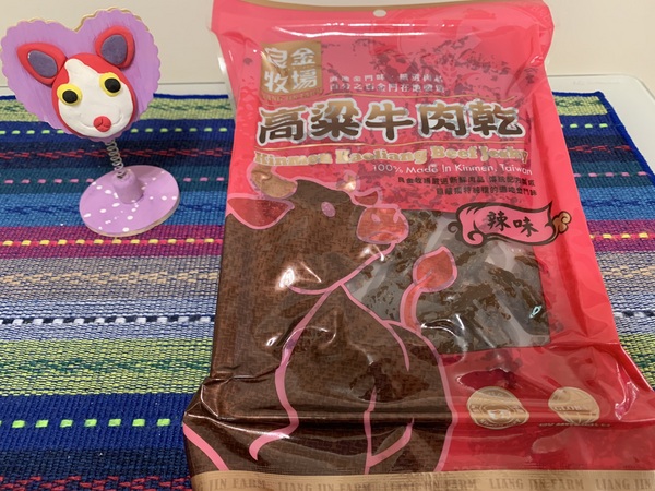 良金高梁牛肉乾&牛肉角：良金高梁牛肉乾(原味、辣味)