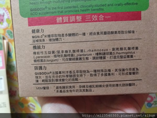 P_20190104_064234_vHDR_Auto