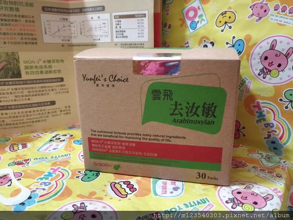 P_20190102_221753_vHDR_Auto