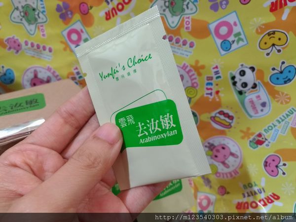 P_20190109_184124_vHDR_Auto