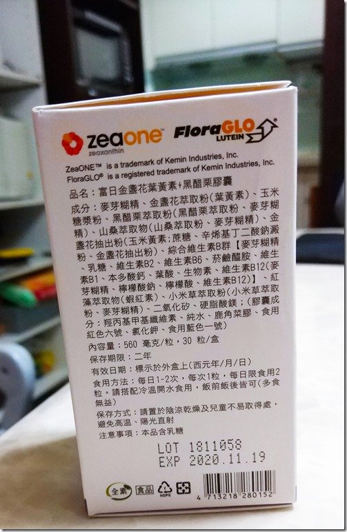 1IMG_20190119_070151