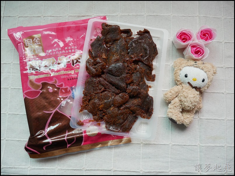 良金牛肉乾055