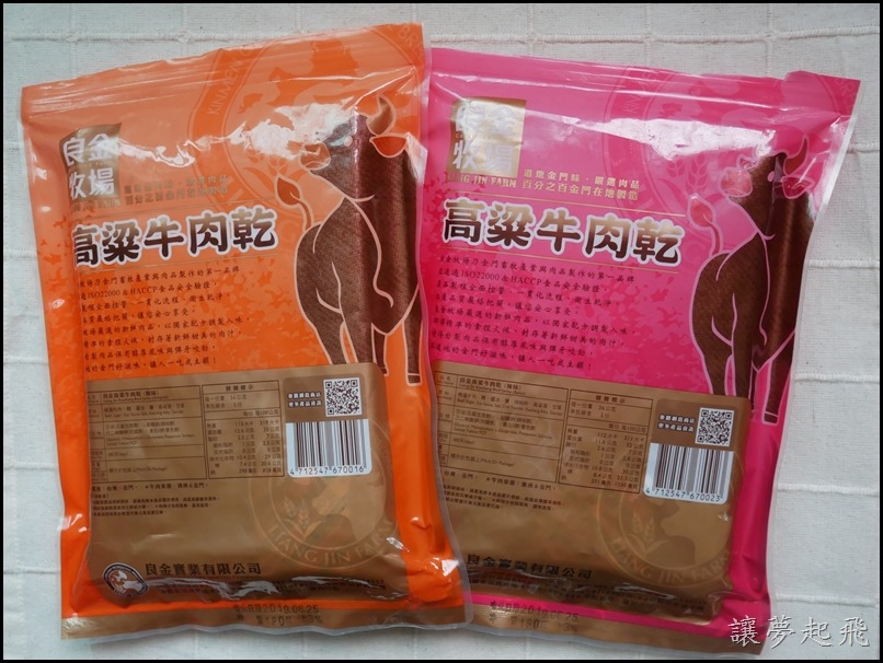 良金牛肉乾074