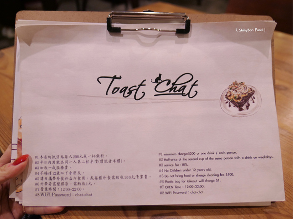 Toast Chat：FOOD×AD｜台北大安—TOAST CHAT｜無拘無束的貓咪風早午餐｜國父紀念館站