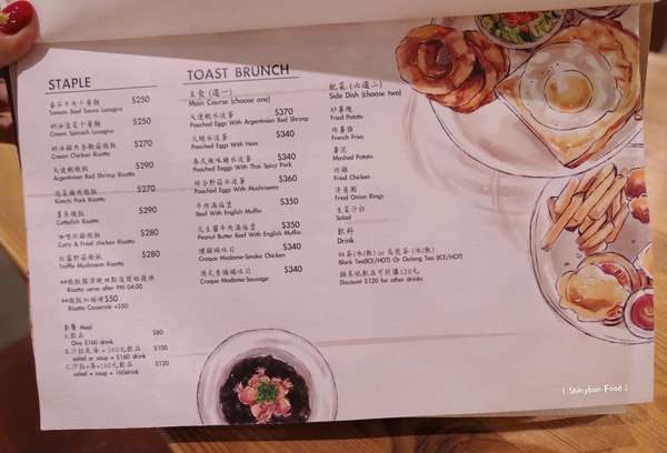 Toast Chat：FOOD×AD｜台北大安—TOAST CHAT｜無拘無束的貓咪風早午餐｜國父紀念館站