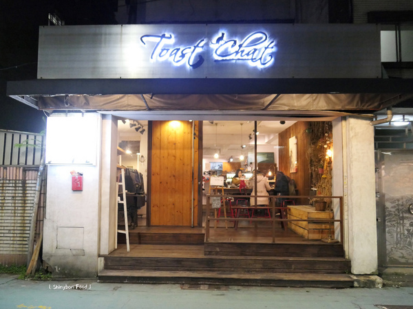 Toast Chat：FOOD×AD｜台北大安—TOAST CHAT｜無拘無束的貓咪風早午餐｜國父紀念館站