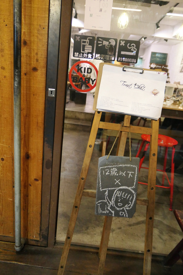 Toast Chat：FOOD×AD｜台北大安—TOAST CHAT｜無拘無束的貓咪風早午餐｜國父紀念館站