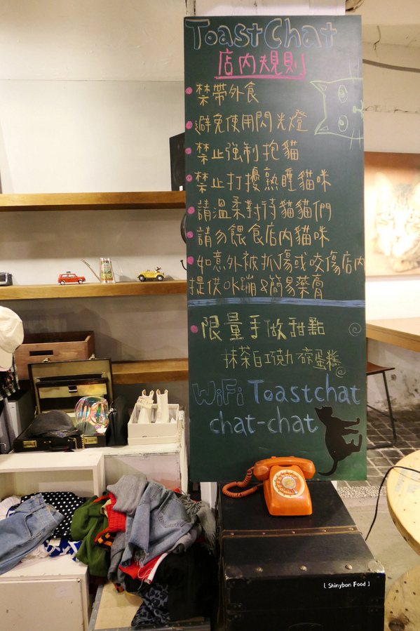Toast Chat：FOOD×AD｜台北大安—TOAST CHAT｜無拘無束的貓咪風早午餐｜國父紀念館站