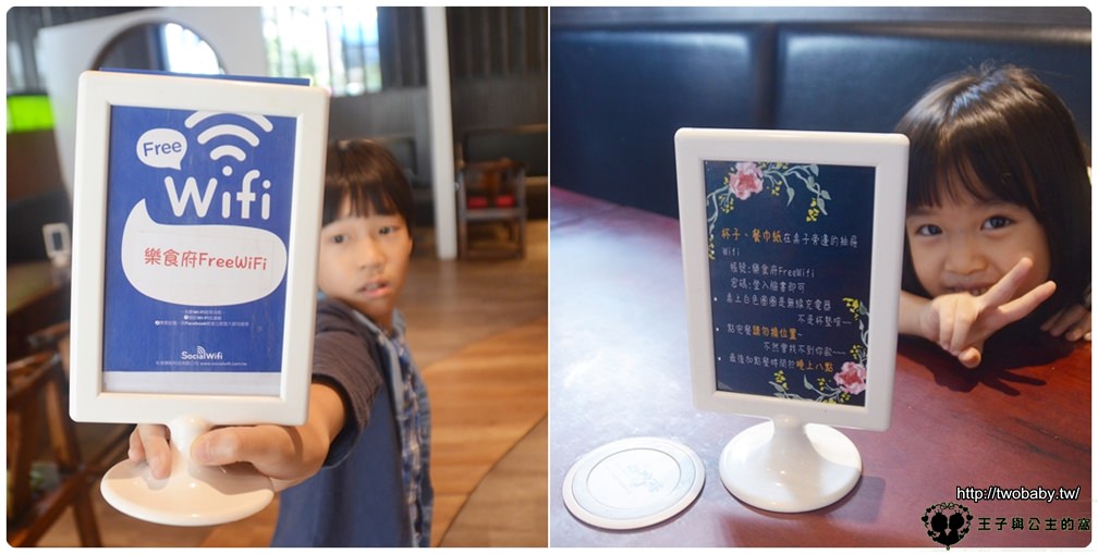 南投埔里餐廳-埔里簡餐美食|樂食府人文茶館-禪風簡約環境裡用餐