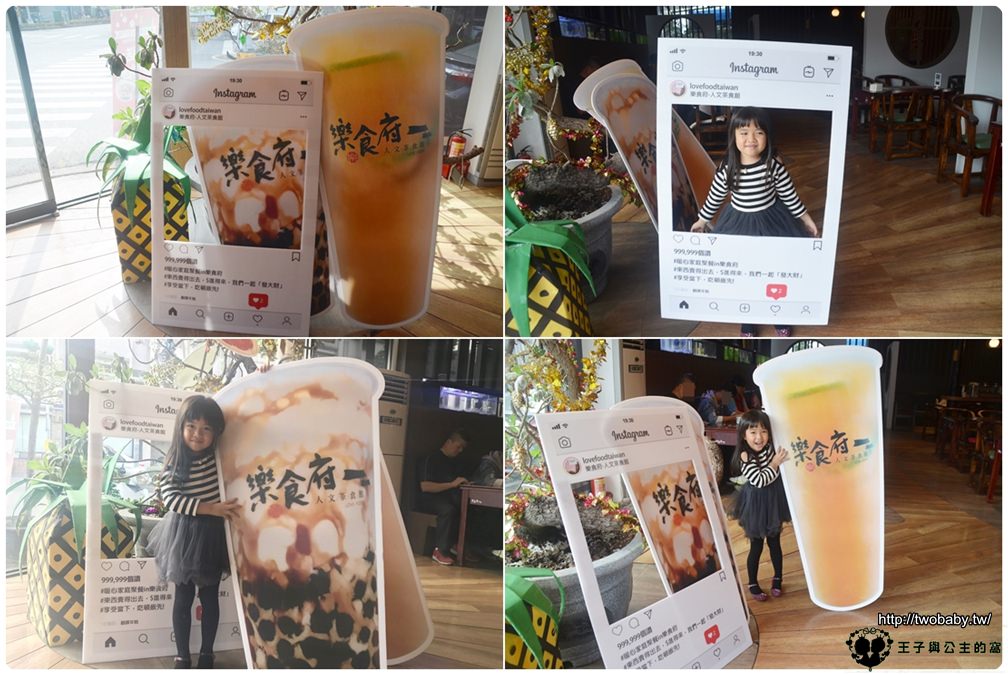 南投埔里餐廳-埔里簡餐美食|樂食府人文茶館-禪風簡約環境裡用餐