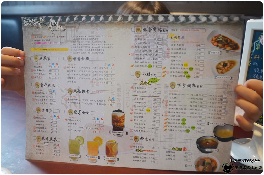 南投埔里餐廳-埔里簡餐美食|樂食府人文茶館-禪風簡約環境裡用餐