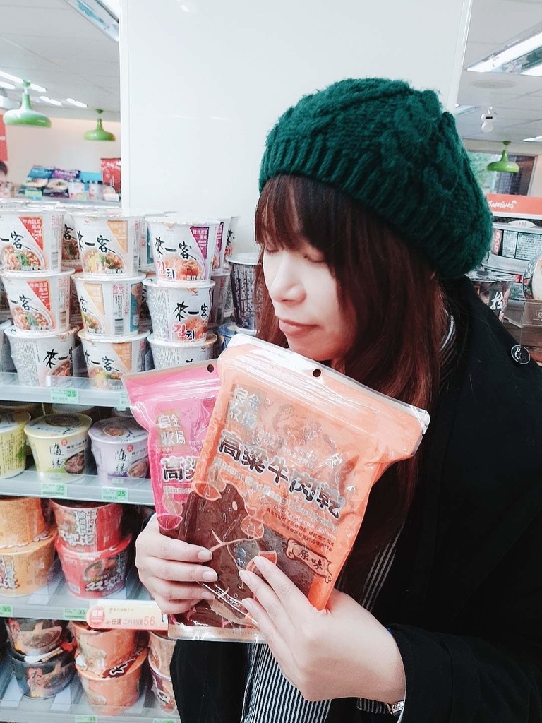 2019-01-11 08.27.20 3