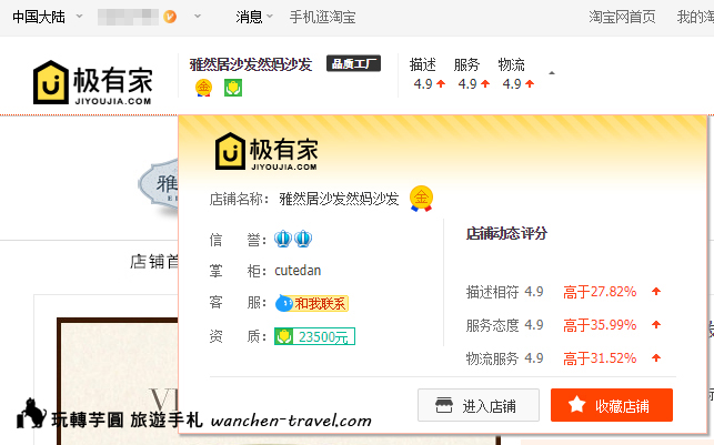 taobao-20190103-03-02