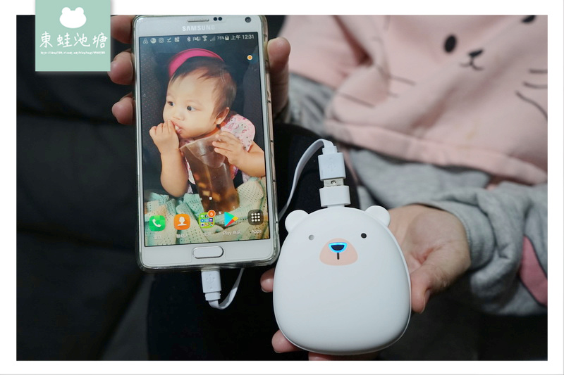 【多功能行動電源推薦】USB暖手寶+行動電源 一機兩用好方便 MiniPRO微型電氣大師 充電暖暖包