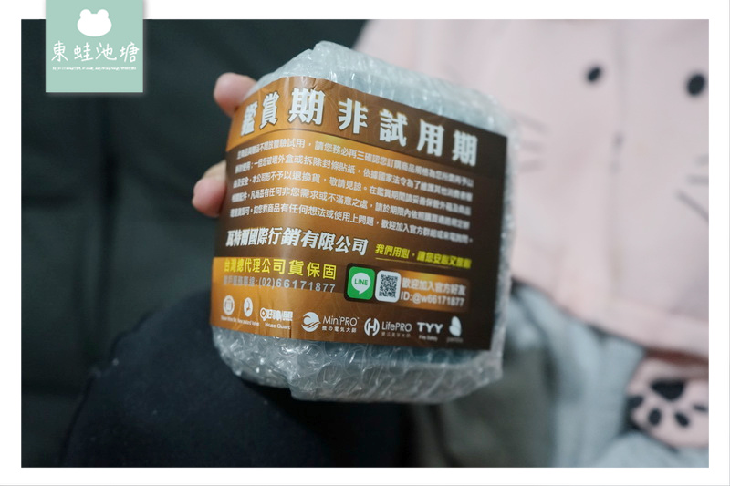 【多功能行動電源推薦】USB暖手寶+行動電源 一機兩用好方便 MiniPRO微型電氣大師 充電暖暖包