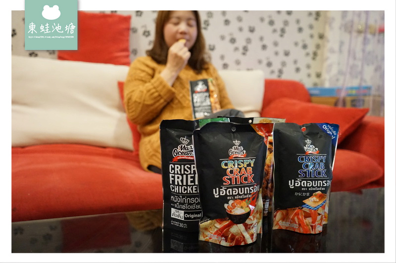 【泰國團購零食推薦】真正雞皮烘乾製作 美味酥脆炸雞皮 MAX OCEANS