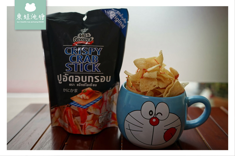 【泰國團購零食推薦】真正雞皮烘乾製作 美味酥脆炸雞皮 MAX OCEANS