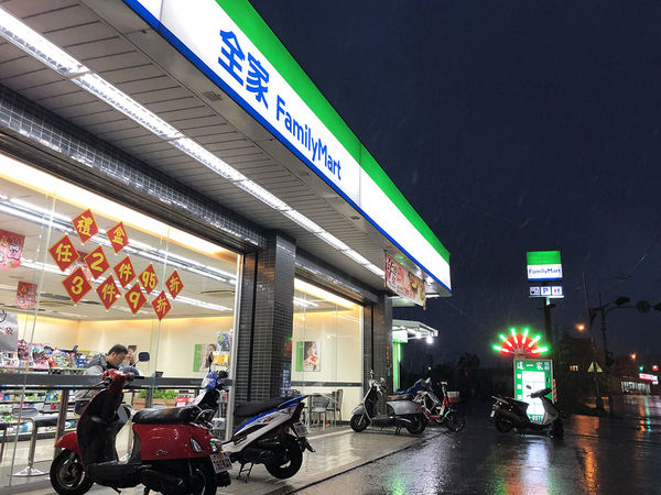 全家花蓮新城民益店_173538.JPG