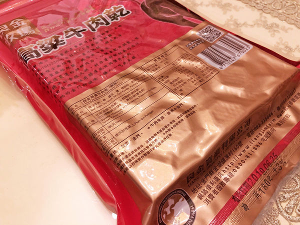 良金牧場高粱牛肉乾包裝_224844.JPG
