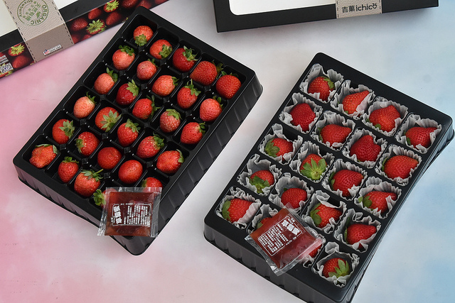 吉菓ichico草莓