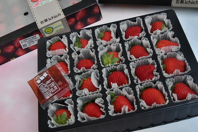吉菓ichico草莓