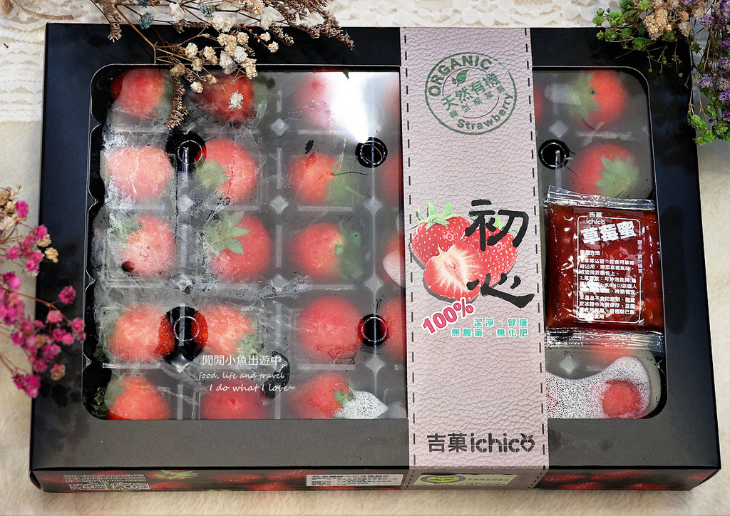 有機草莓吉菓ichico草莓禮盒