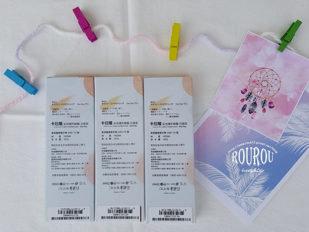 KARACON卡拉瞳日拋隱形眼鏡2