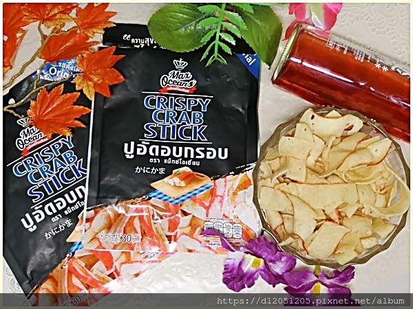 MAX OCEANS炸雞皮香酥蟹味棒18.jpg