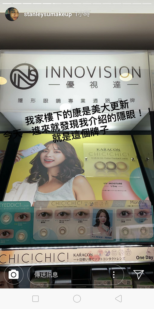 Screenshot_2018-12-05-22-29-22-81