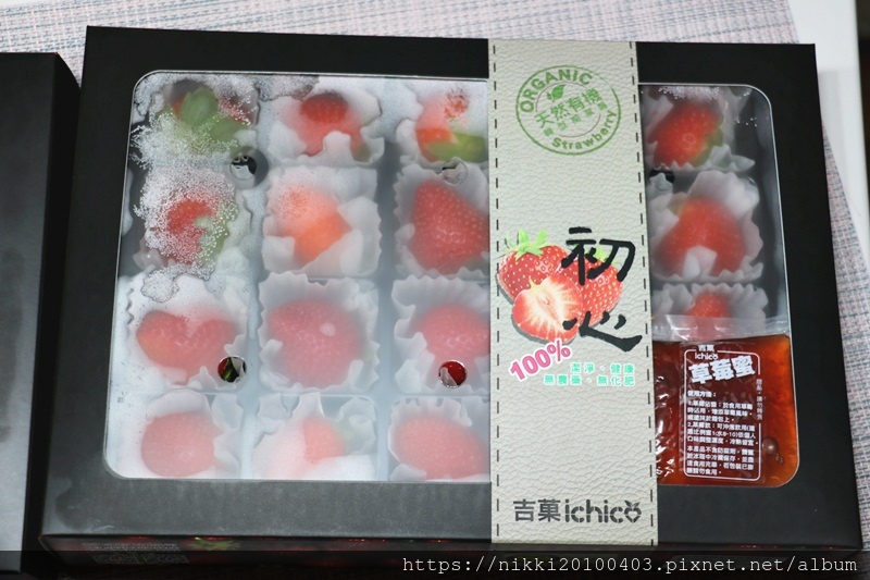 吉菓ichico (11).JPG